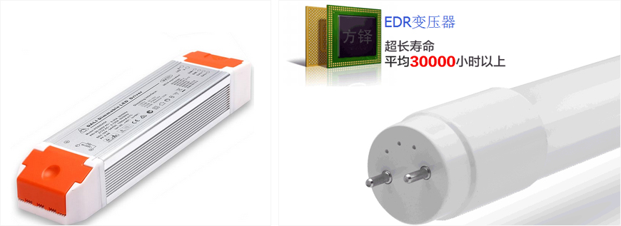 LED驅(qū)動電源變壓器，節(jié)能，怕燈閃爍，就是那么任性
